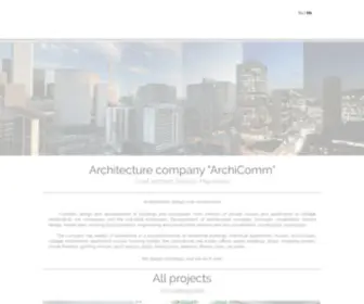 Archicomm.com(Проектирование) Screenshot