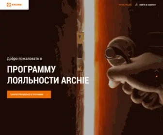 Archie-Club.ru(Главная) Screenshot