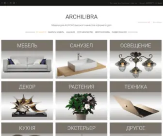 Archilibra.ru(библиотека) Screenshot
