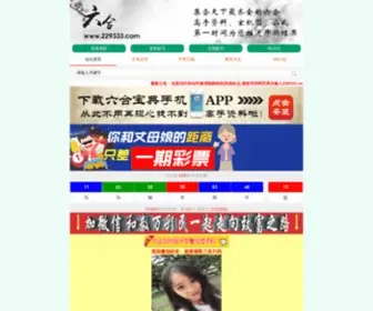 Archinfosystems.com(复合材料拍门) Screenshot