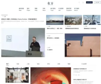Archiposition.com(有方空间) Screenshot
