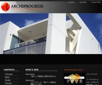 Archiprogress.jp(設計事務所) Screenshot