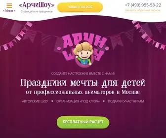 Archishow.ru(Детские праздники в Москве) Screenshot