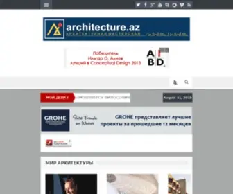 Architecture.az(Architecture in Azerbaijan) Screenshot