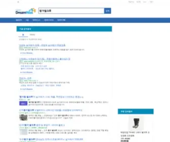 Architimes.co.kr(평거엘크루) Screenshot