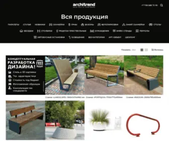 Architrend.kz(Малые архитектурные формы) Screenshot