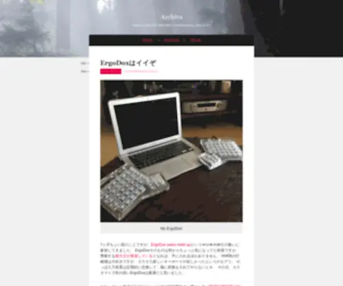 Archiva.jp(Archiva v2.2) Screenshot