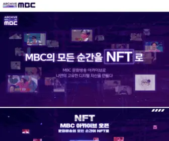 Archivebymbc.com(Archive by MBC) Screenshot