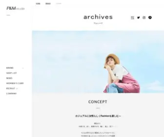 Archives-Net.com(ピーアンドエム) Screenshot