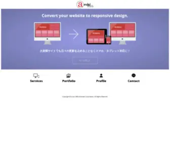 Archiweb.co.jp(Archiweb) Screenshot