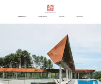 Archiworkshop.kr(건축공방) Screenshot