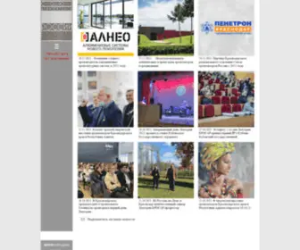 Archkuban.ru(Краснодарское региональное отделение Союза архитекторов России) Screenshot