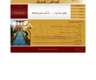 Archlines.com(شركة سعودية لإبداعات معمارية وهندسية عربية البيئة) Screenshot