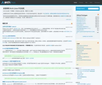 Archlinuxcn.org(Arch Linux) Screenshot