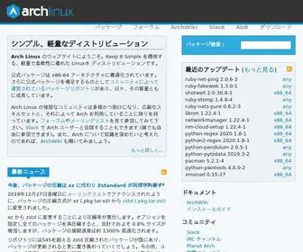 Archlinux.jp(Arch Linux JP Project) Screenshot