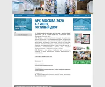 Archmoscow.ru(АРХ Москва) Screenshot