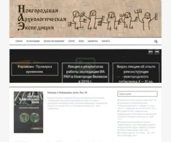 Archnov.com(НАЭ) Screenshot