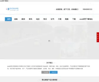 Archoneng.com(Archoneng) Screenshot