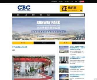 Archreport.com.cn(中国建筑报道网) Screenshot