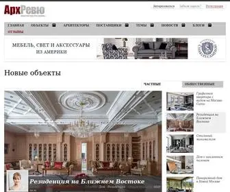 Archrevue.ru(АрхРевю) Screenshot
