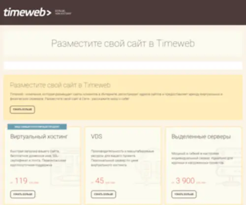 Archtutors.ru(Главная) Screenshot