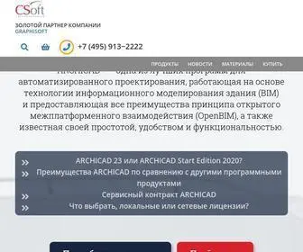 Archuser.ru(ARCHICAD) Screenshot