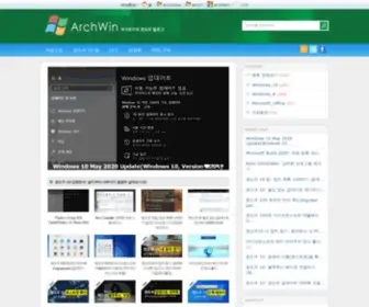 Archwin.net(아크윈) Screenshot