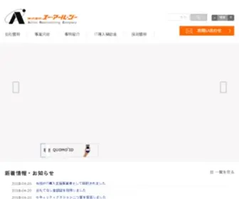 ARCJP.com(株式会社エー) Screenshot