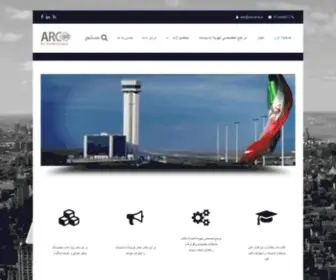 Arco-Hvac.ir(مرجع تخصصی تهویه و تاسیسات) Screenshot