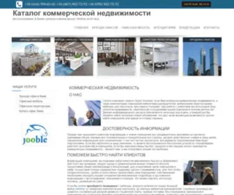 Arcon.com.ua(Группа компаний Аркон) Screenshot