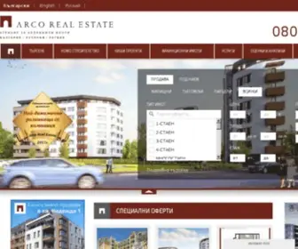 Arcoreal.bg(Arco Real Estate) Screenshot