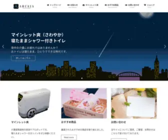 Arcsia.com(排泄ケア) Screenshot