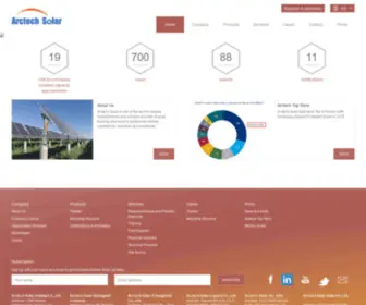 Arctechsolar.com(江苏中信博新能源科技股份有限公司) Screenshot