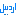 Ardabiliim.ir Logo