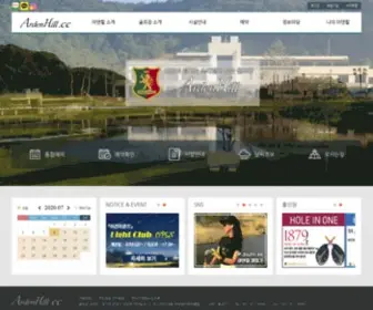 Ardenhillcc.com(Ardenhillcc) Screenshot