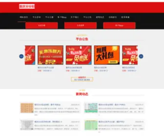 Ardenr.com(重庆分分彩走势图) Screenshot