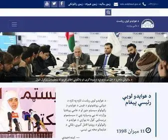 ARD.gov.af(کور) Screenshot