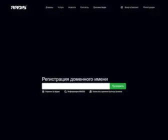 Ardis.ru Screenshot