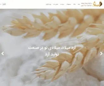 Ardmilad.ir(کارخانجات) Screenshot