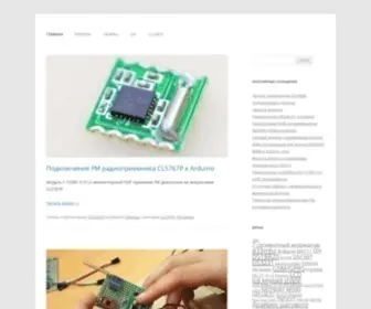 Arduinolab.pw(Arduinolab) Screenshot