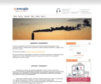 Are-Energija.com Screenshot