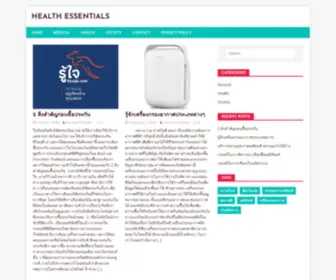 Arebt.org(Health Essentials) Screenshot