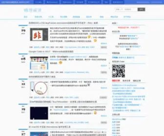 Arefly.com(畅想资源) Screenshot
