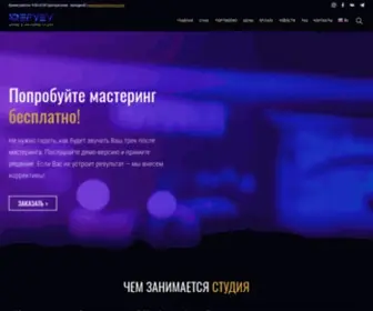 Arefyevstudio.com(сведение) Screenshot