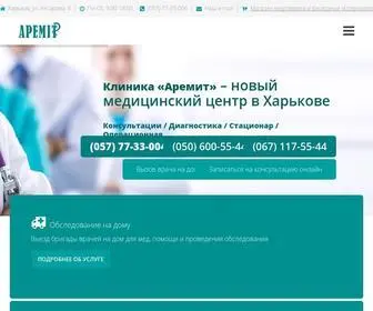 Aremit.com.ua(Клиника Аремит) Screenshot