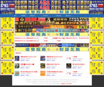 Aremitsw.cn(深圳市艾尔美科技有限公司) Screenshot