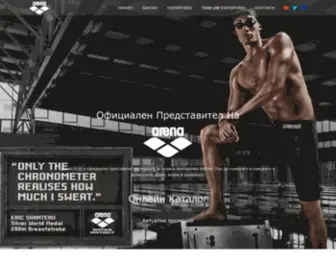 Arenabulgaria.com(Начало) Screenshot