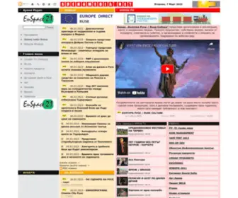 Arenamedia.net(Арена медиа) Screenshot