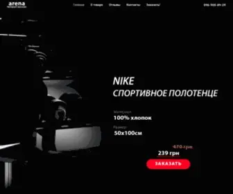 Arenashop.com.ua(Интернет) Screenshot