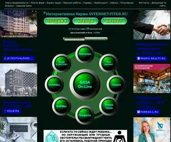 Arenda-Piter.ru(Интерактивная биржа недвижимости Санкт) Screenshot